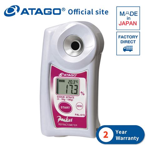 handheld refractometer singapore|atago digital handheld refractometer.